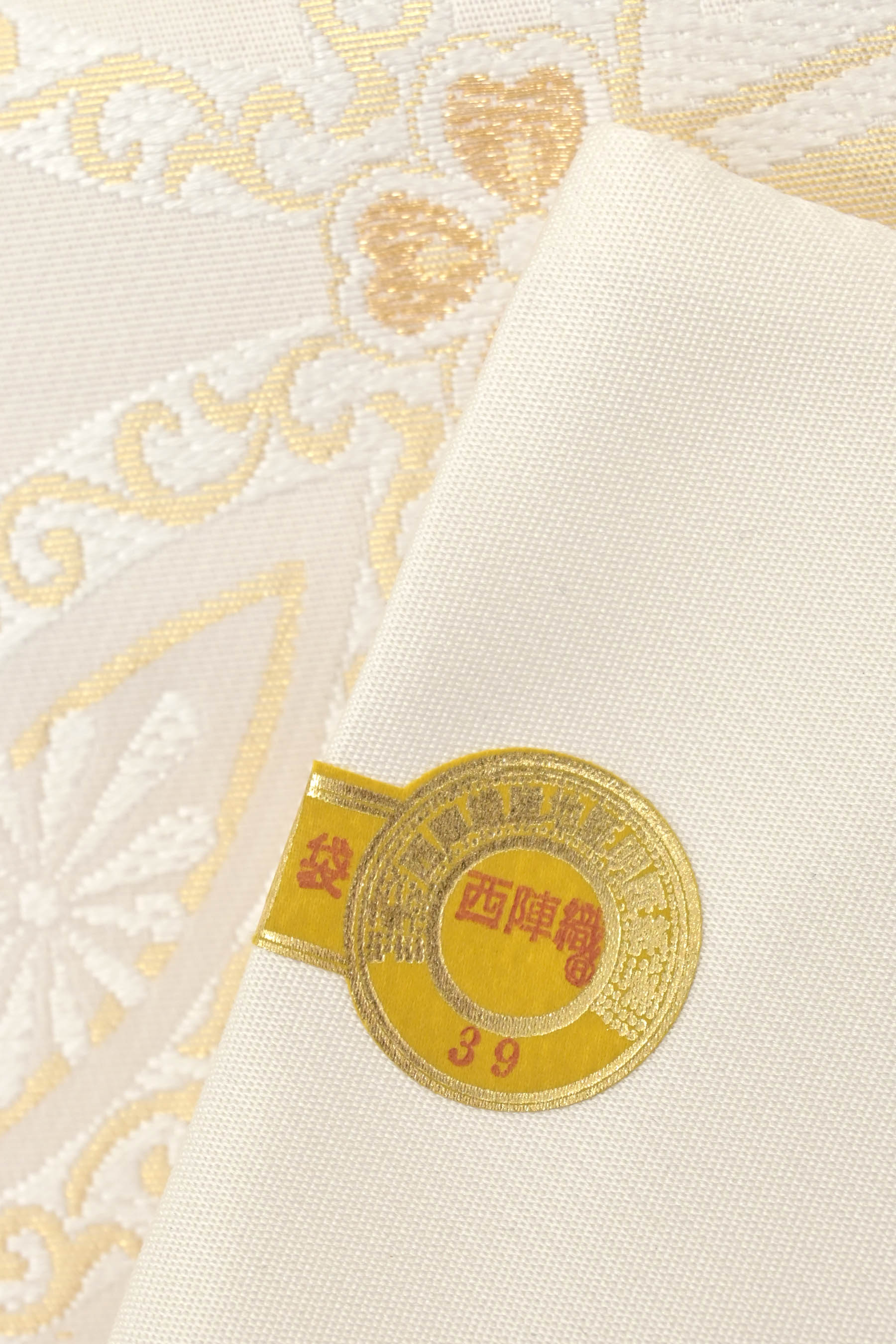 手織袋帯フォーマル北尾未仕立て