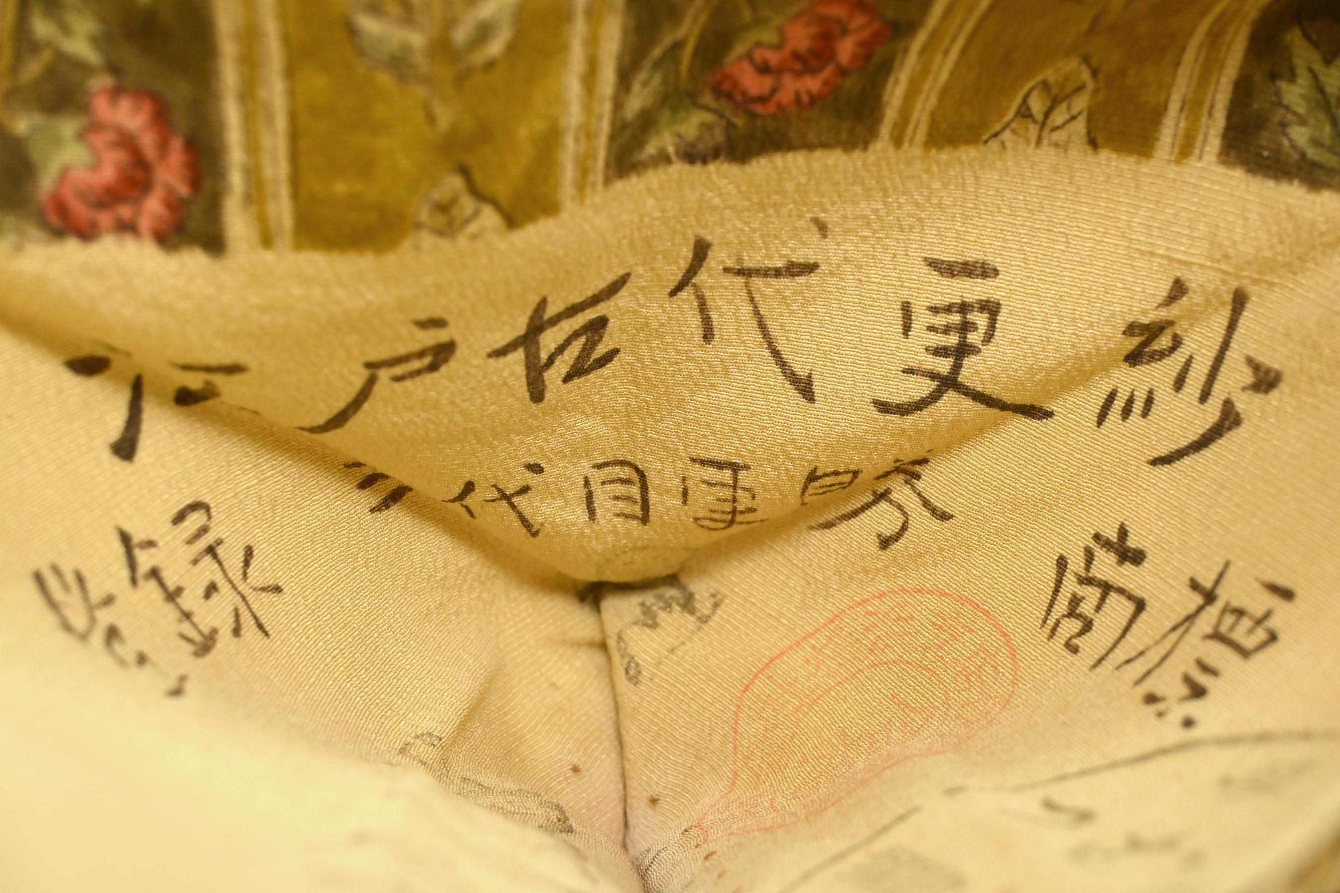 年に一度の本決算セール】 【三代目更勝】【江戸古代更紗】正絹