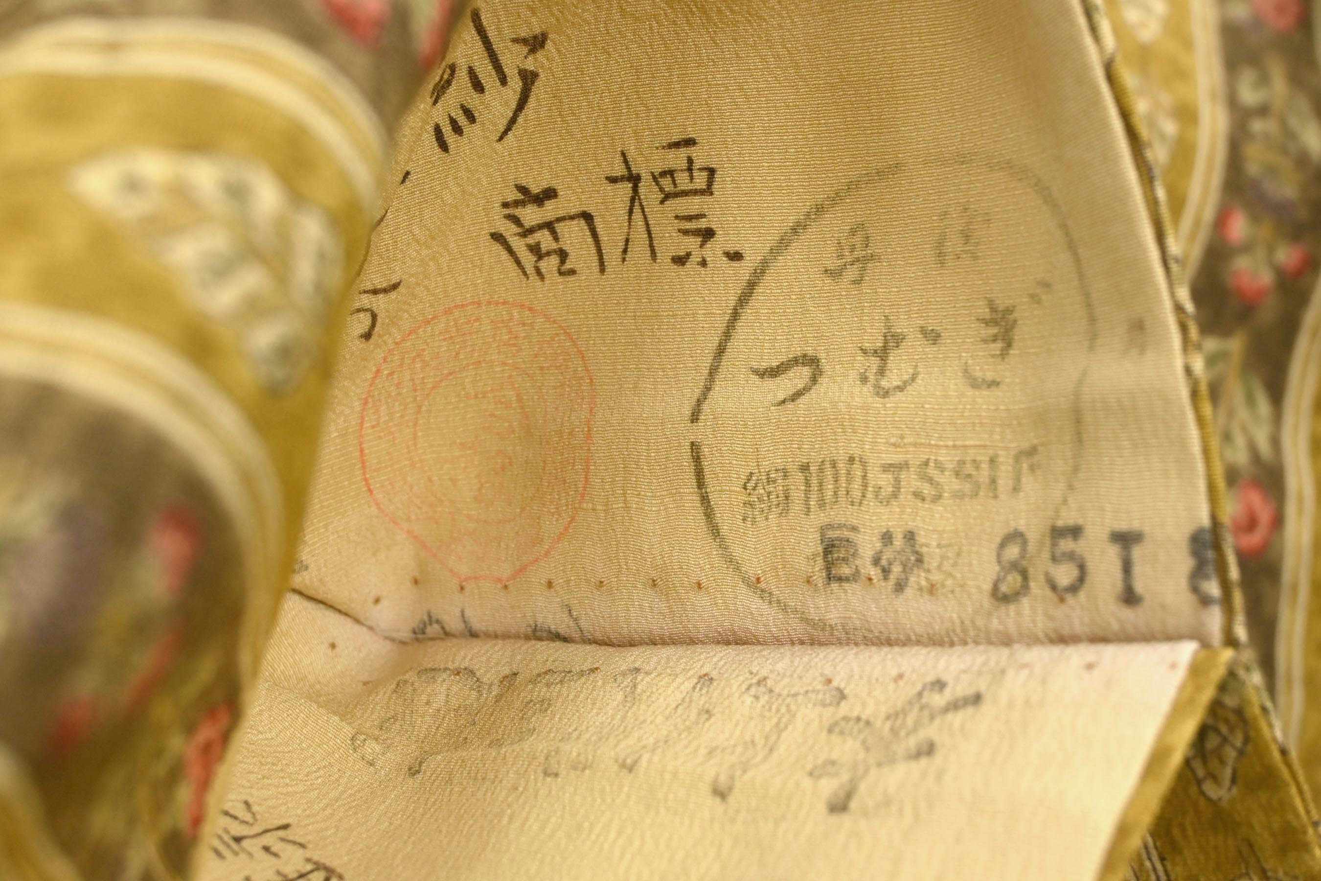 年に一度の本決算セール】 【三代目更勝】【江戸古代更紗】正絹