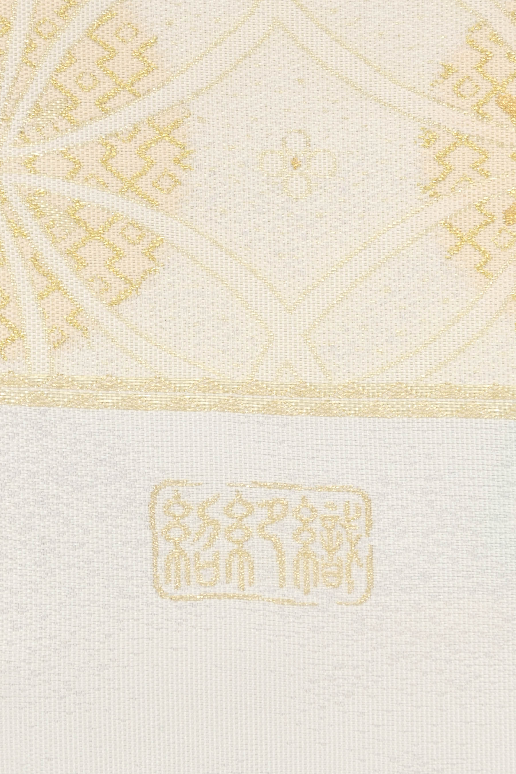 GWセール】 【礪波隆（となみたかし）】 特選工芸紹巴織袋帯