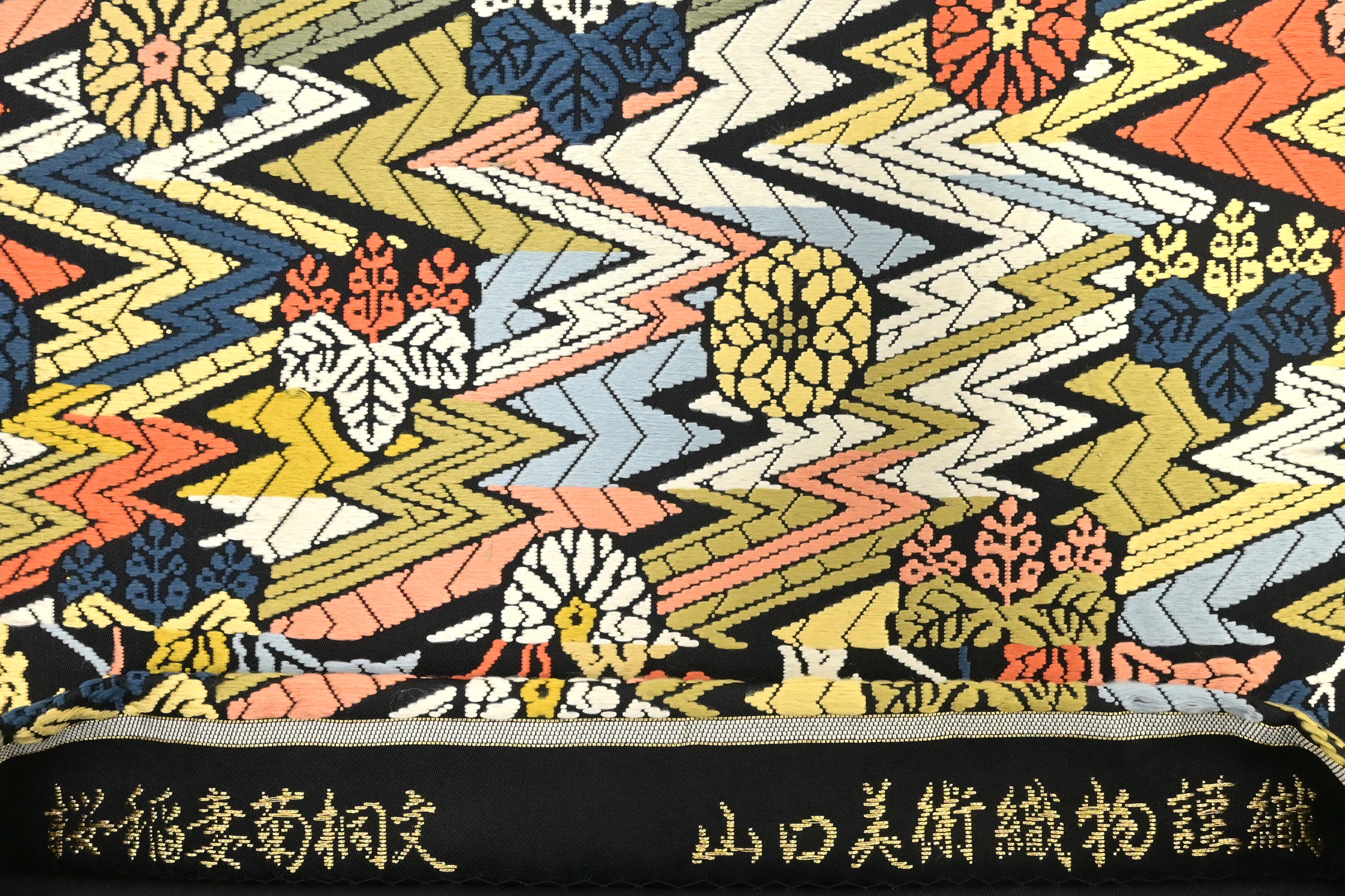 山口美術織物】 特選唐織袋帯 ≪御仕立て上がり・中古美品≫ 「桜稲妻 