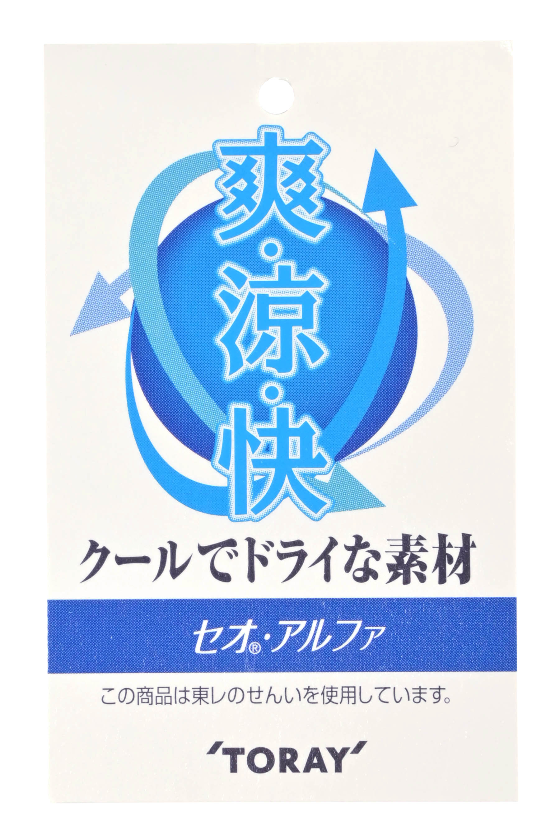 単衣・夏用】 【東レ】セオα（アルファ）小紋 ≪御仕立て上がり・新品