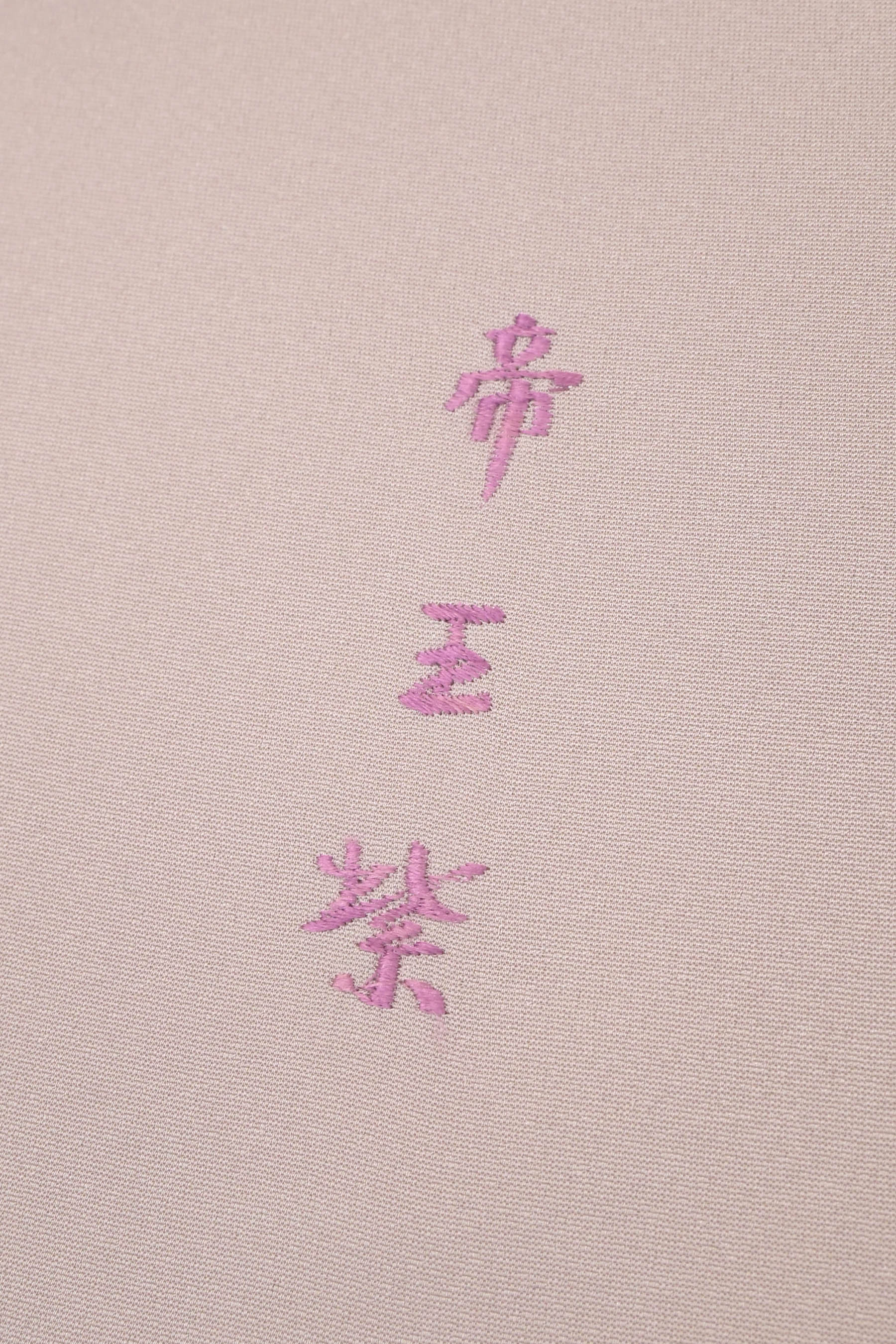 週替わりSALE第三弾！】 【B反】 【帝王紫】 特選本手加工友禅刺繍付 