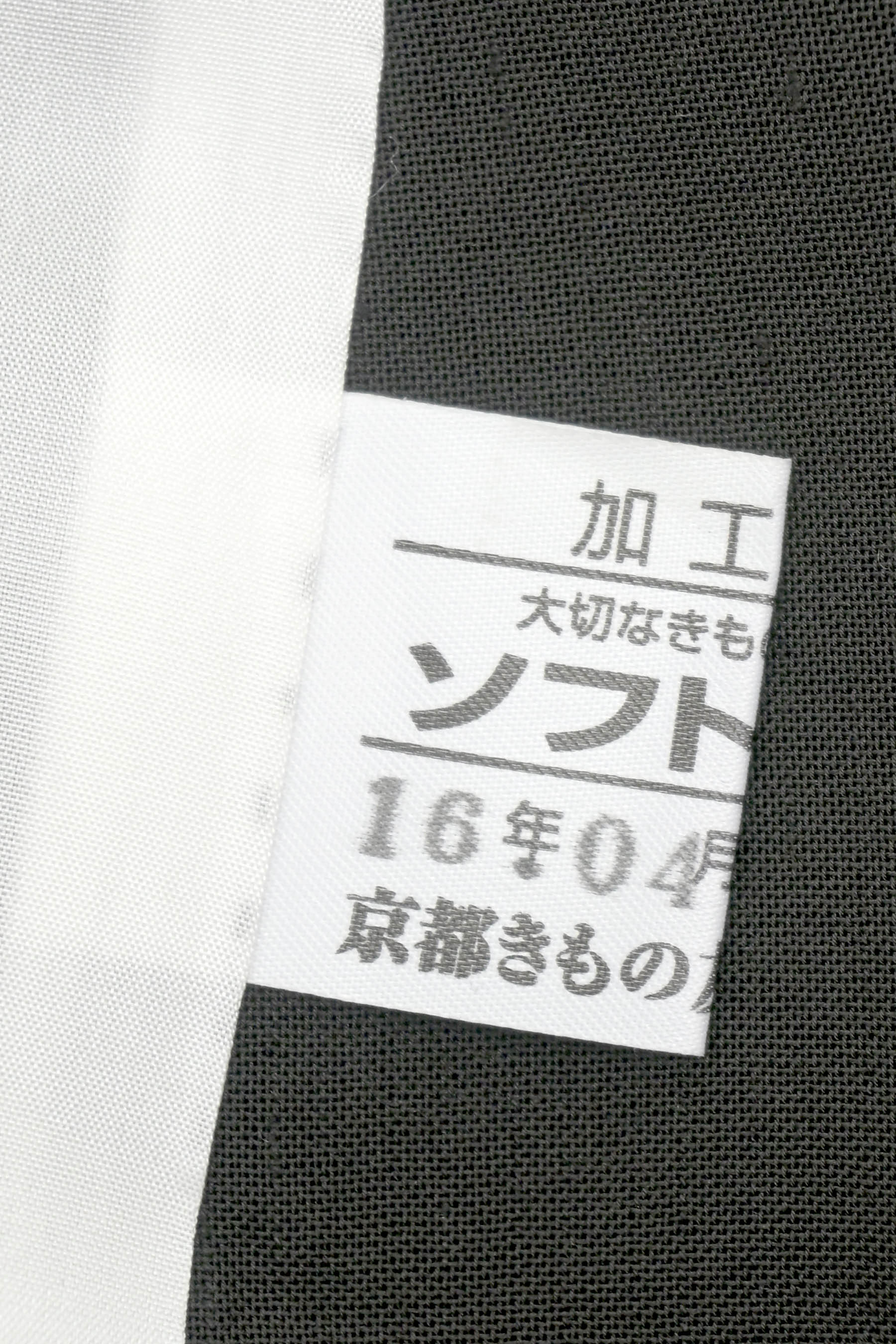 単衣・夏着物】 特選本手描き友禅紗紬訪問着 ≪御仕立て上がり・中古美