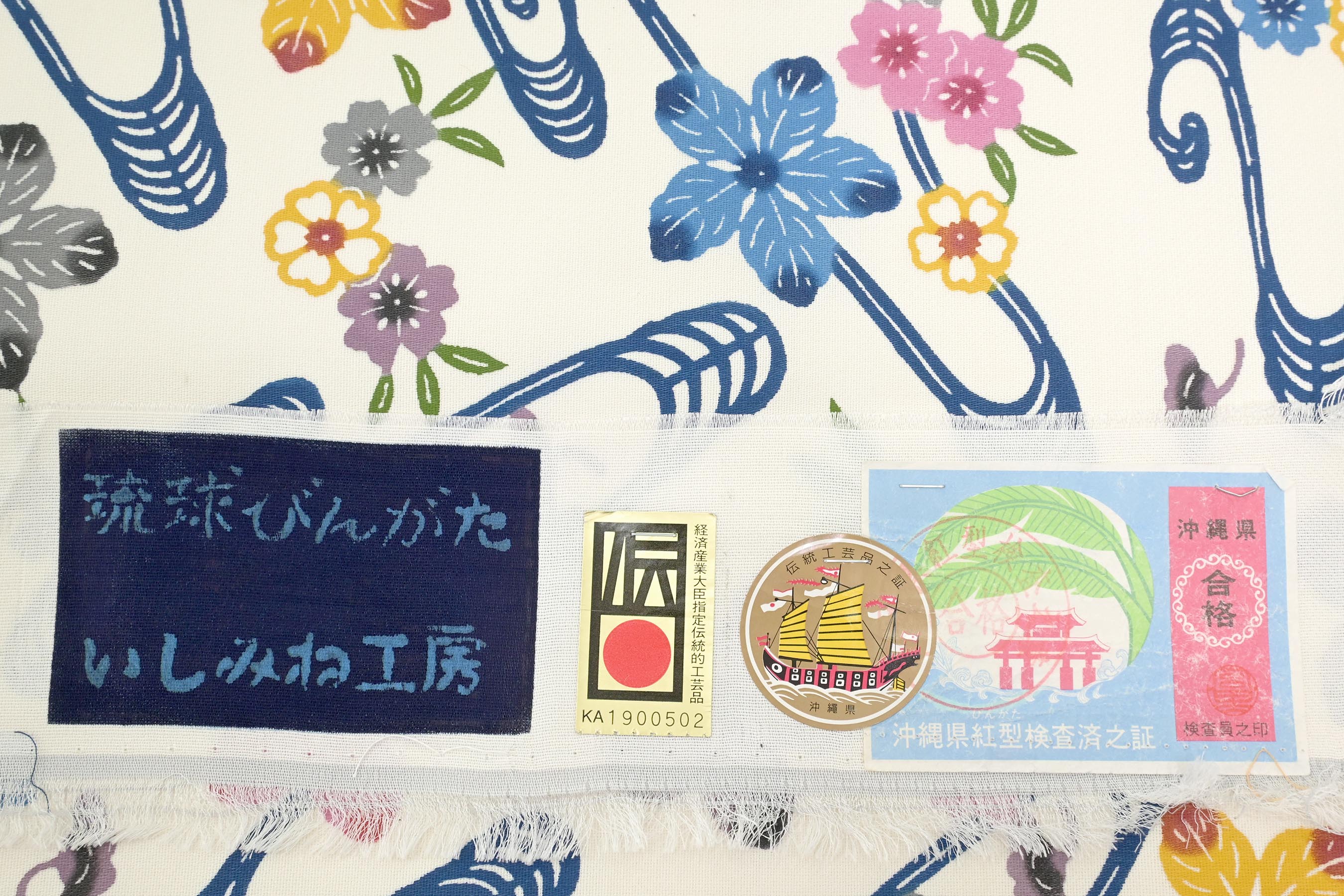 琉球びんがた いしみね工房】 本場琉球紅型九寸名古屋帯 ≪お仕立て