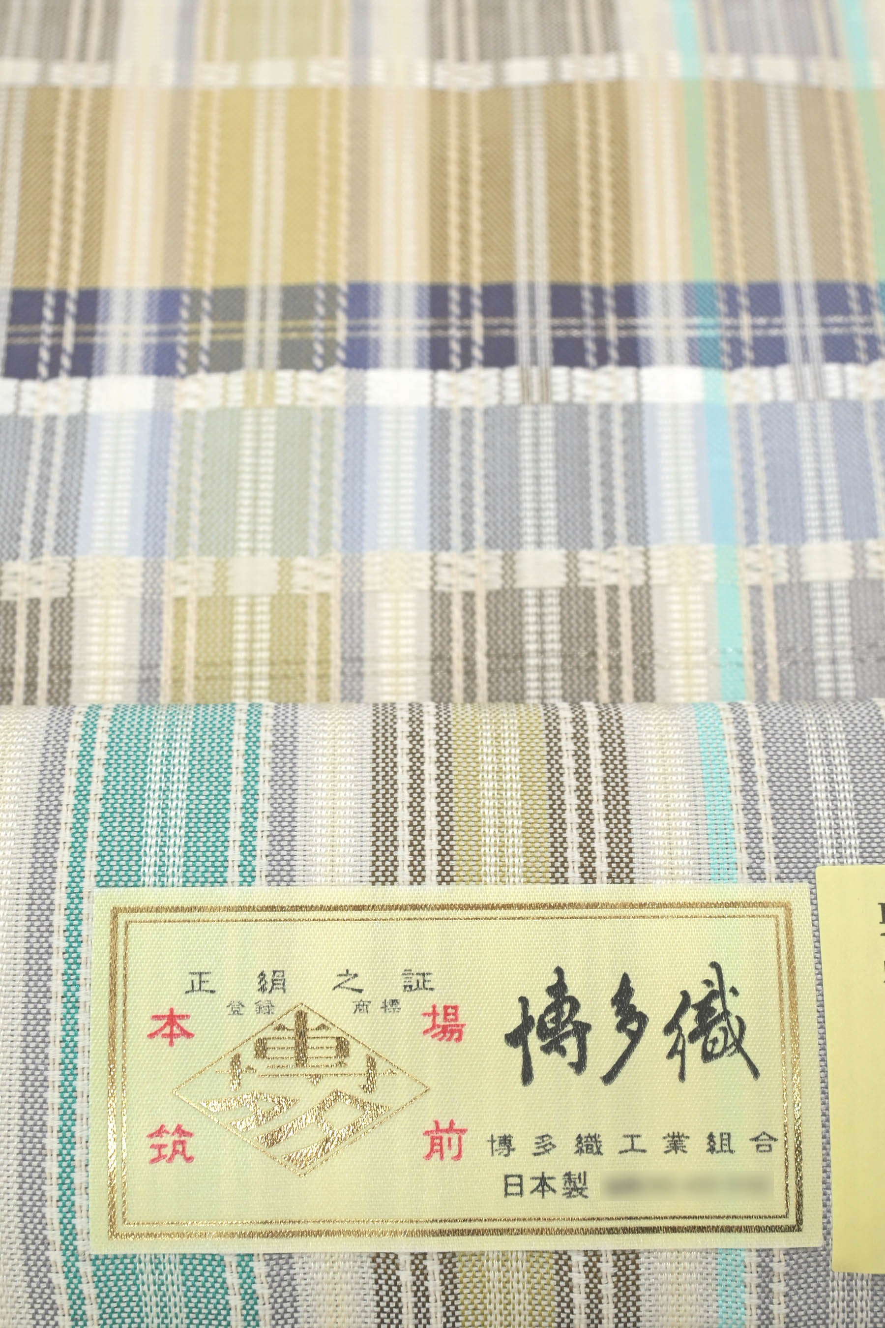 単衣・夏】 【某老舗機屋】 本場筑前博多織 特選紋織九寸名古屋帯 ～千