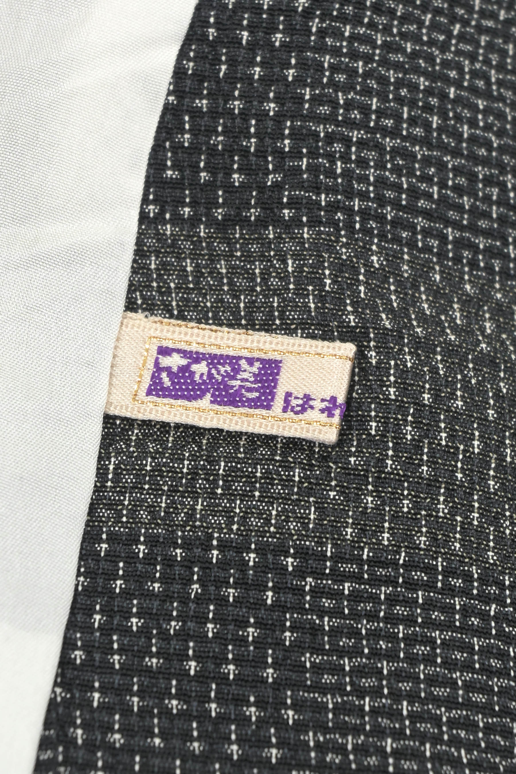証紙なしでお値打！【単衣】 ≪御仕立て上がり・中古美品≫ 創作塩沢お