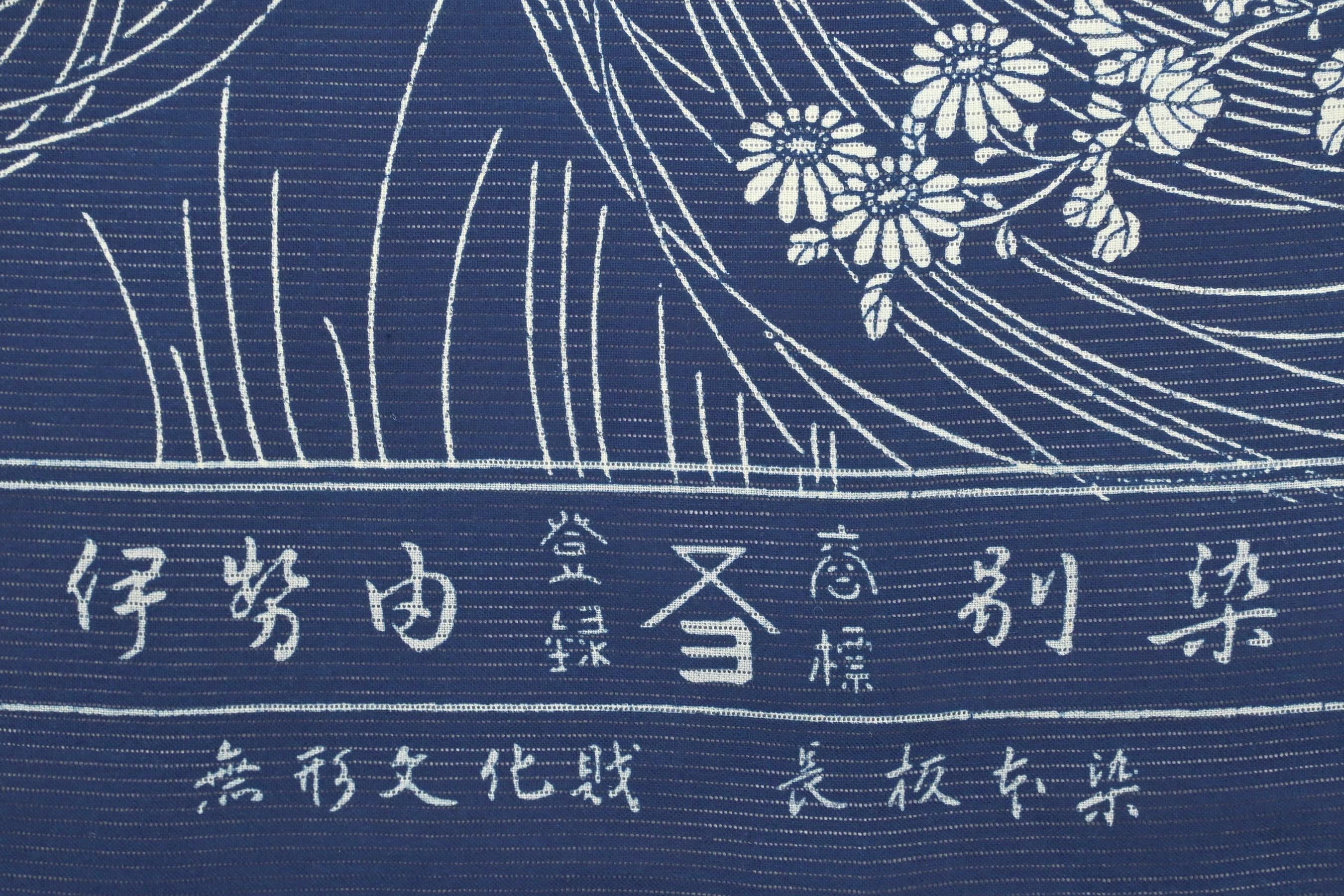 夏物最終クリアランス】【無形文化財・長板本染】 長板正藍染め浴衣 綿