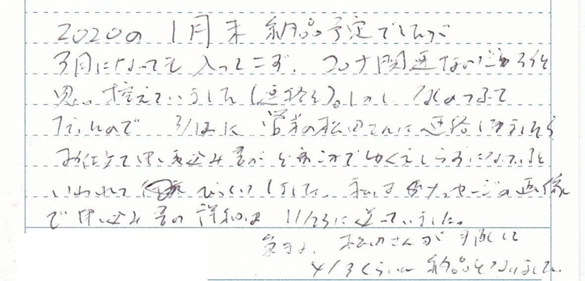 1076