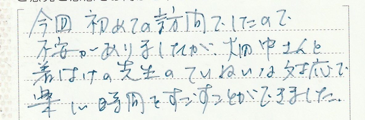 1386