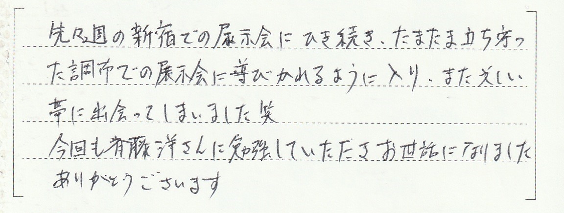 1423