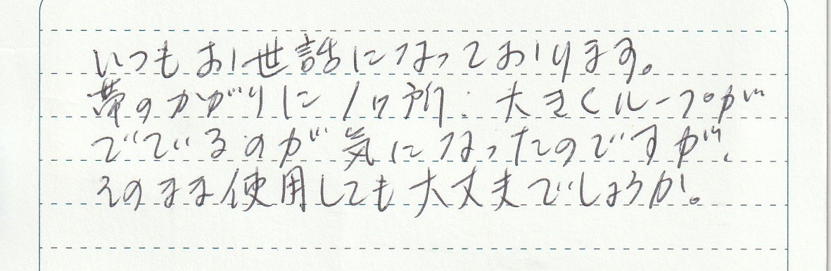 2406