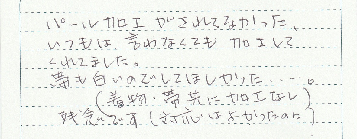 2421