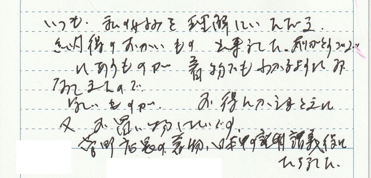 2460