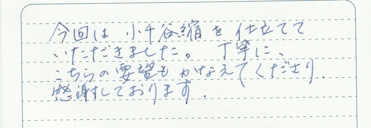 2624