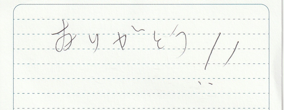 2631