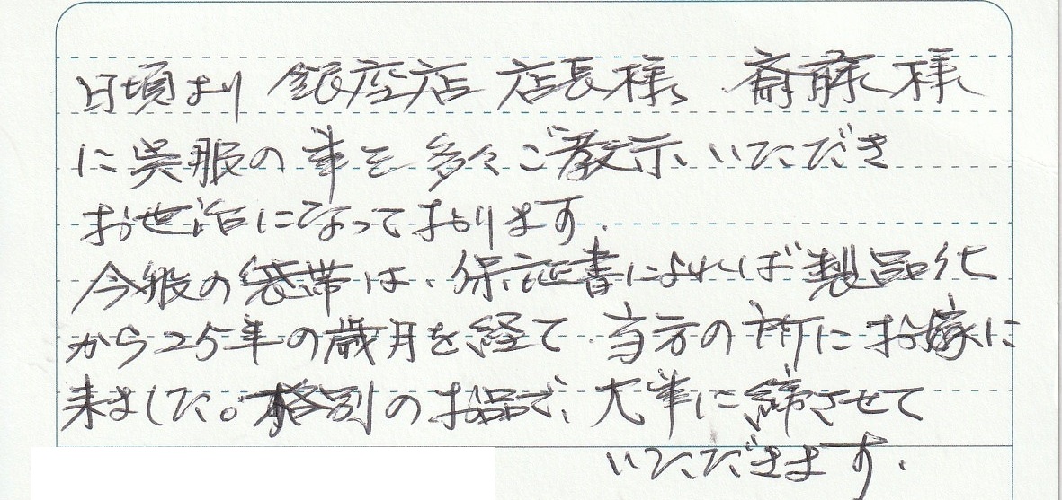 2912