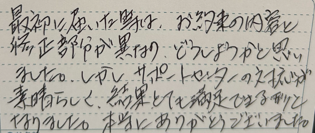 3534
