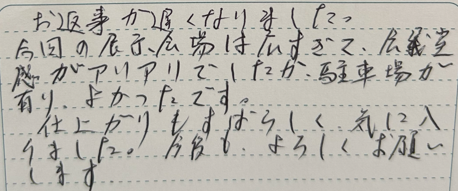3544