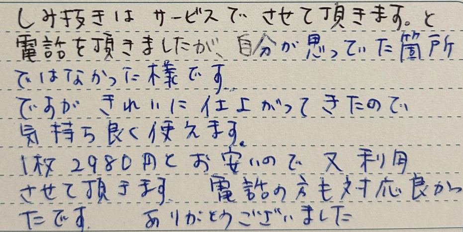 3653