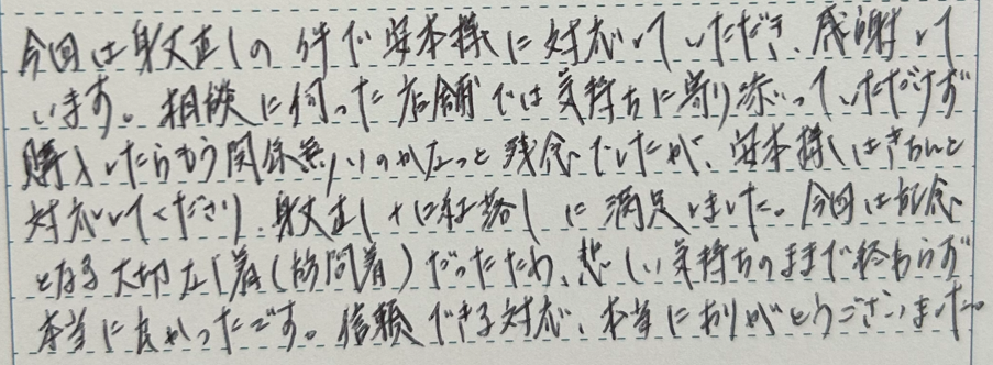 3726