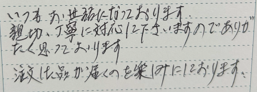 3735