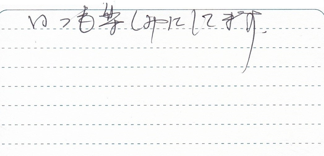 484