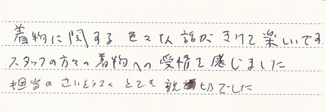 723