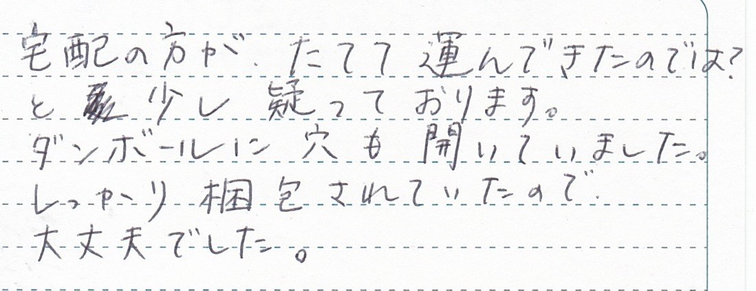 961